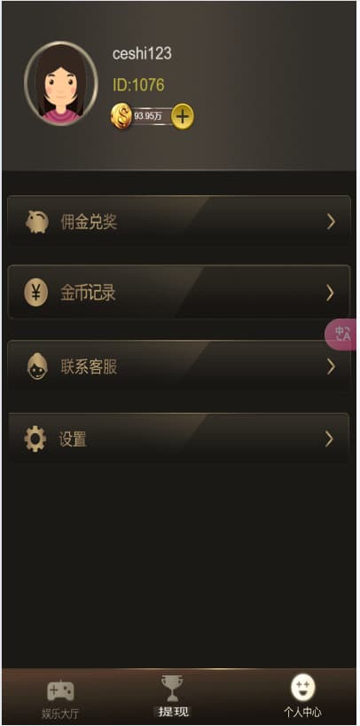 图片[22]-2025【首发】H5多游戏百家乐去除公众号游戏源码运营版+易支付+后台可控-970kk