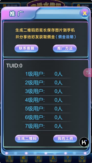 图片[6]-H5水果机单独源码完整版+老虎机源码+易支付接口/后台可控杀-970kk