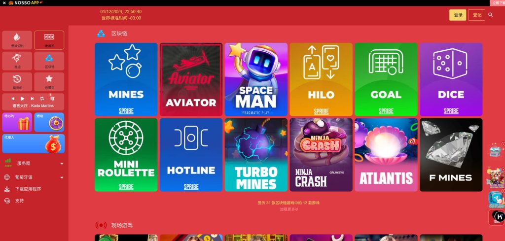 图片[5]-巴西电玩城源码/海外PG电子源码/葡萄牙语/PG游戏源码/本地游戏+接口游戏api-970kk