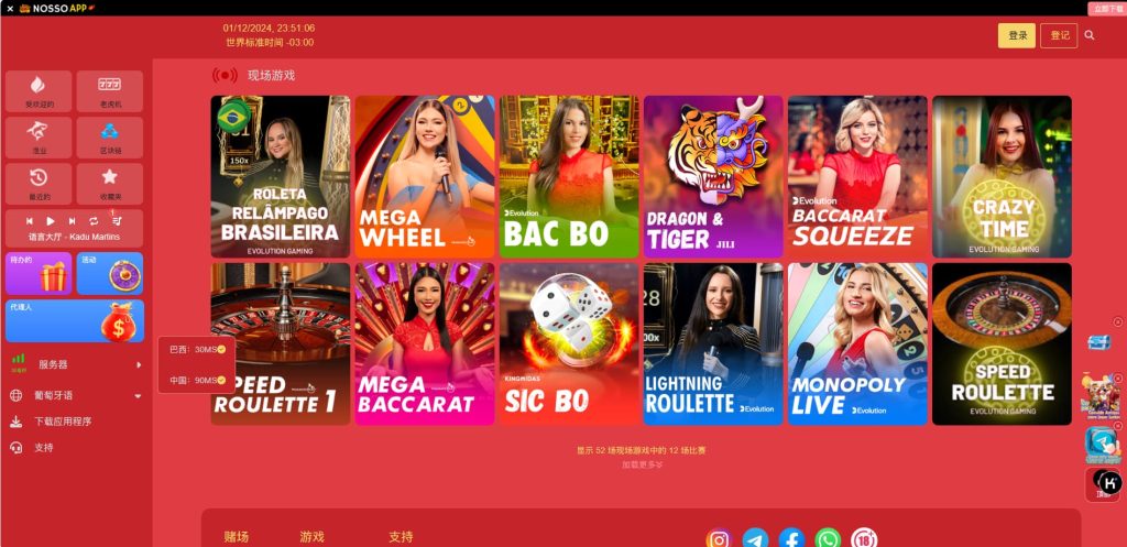 图片[6]-巴西电玩城源码/海外PG电子源码/葡萄牙语/PG游戏源码/本地游戏+接口游戏api-970kk