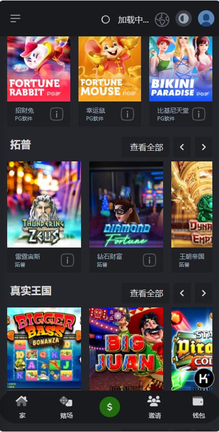 图片[2]-巴西PG电子源码/国外双语言/PG源码/英文/葡萄牙语系统程序源码/API接口-970kk