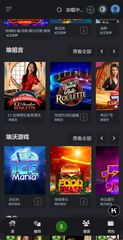 图片[3]-巴西PG电子源码/国外双语言/PG源码/英文/葡萄牙语系统程序源码/API接口-970kk