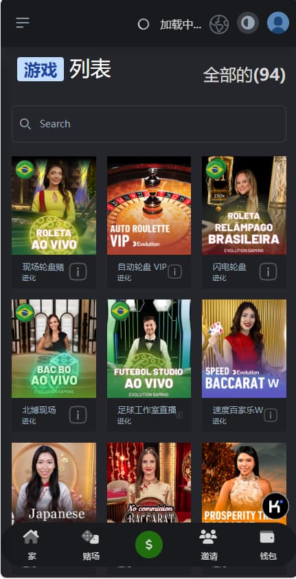 图片[4]-巴西PG电子源码/国外双语言/PG源码/英文/葡萄牙语系统程序源码/API接口-970kk