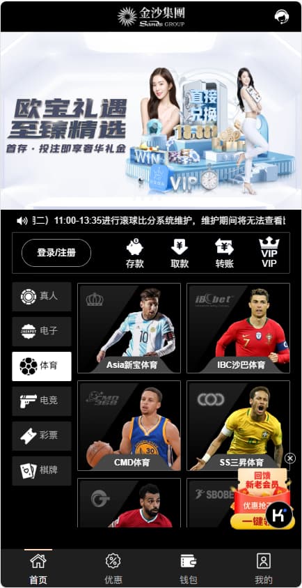 图片[3]-金沙娱乐城源码菠菜系统金沙集团程序源码模板API+USDT支付+详细的搭建教程-970kk
