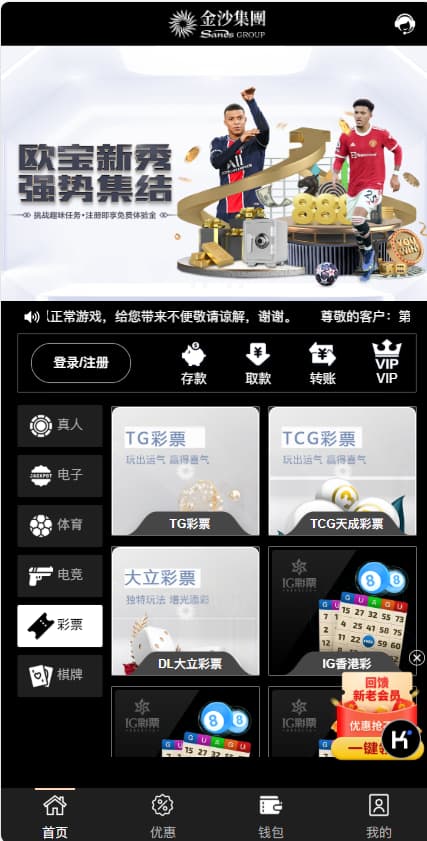 图片[4]-金沙娱乐城源码菠菜系统金沙集团程序源码模板API+USDT支付+详细的搭建教程-970kk