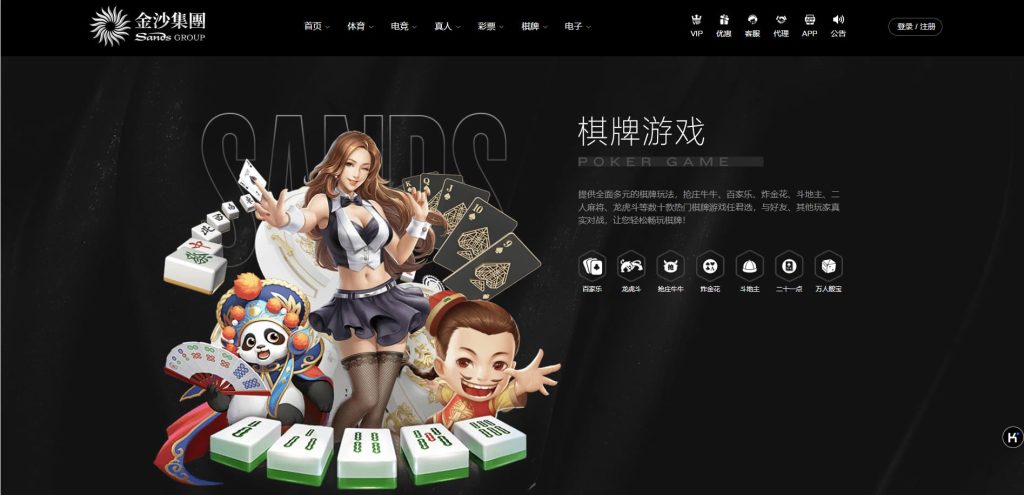 图片[9]-金沙娱乐城源码菠菜系统金沙集团程序源码模板API+USDT支付+详细的搭建教程-970kk