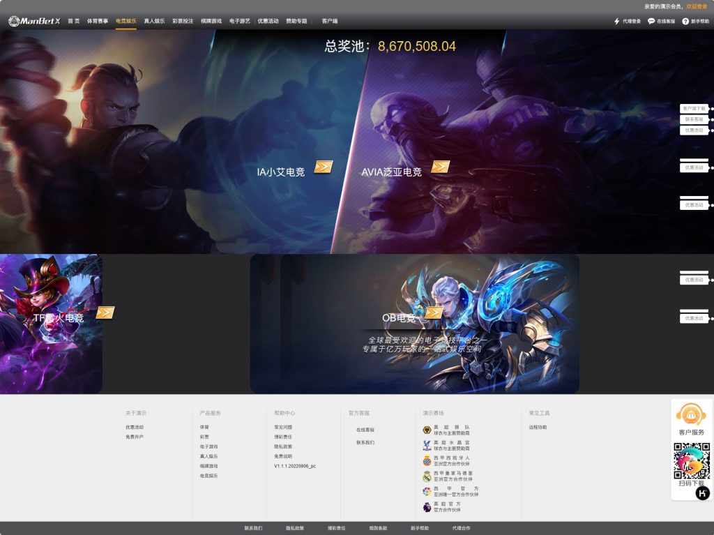 图片[6]-ManBet X 程序模板源码api包网系统USDT支付+详细的安装部署教程-970kk
