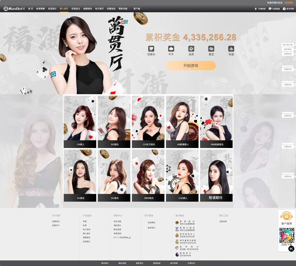 图片[7]-ManBet X 程序模板源码api包网系统USDT支付+详细的安装部署教程-970kk