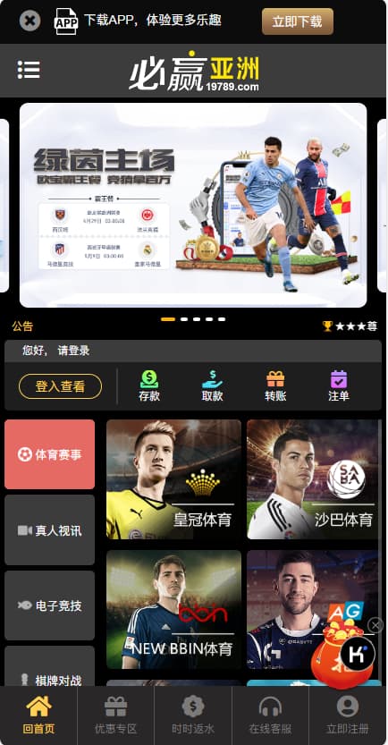 图片[10]-BOB体育新模板源码修复版最新程序系统+详细搭建教程-970kk