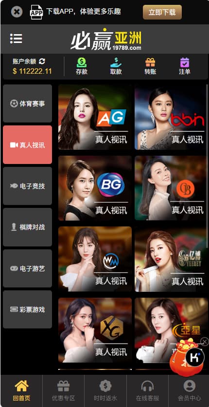 图片[11]-BOB体育新模板源码修复版最新程序系统+详细搭建教程-970kk