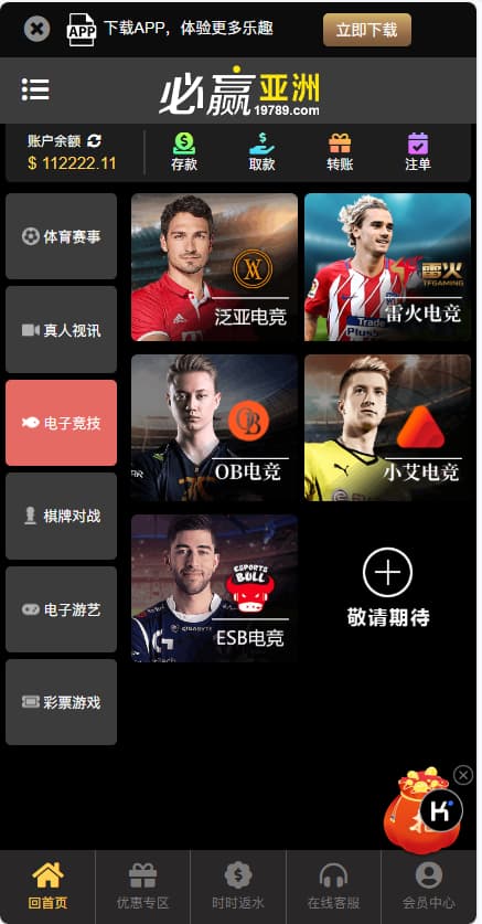 图片[12]-BOB体育新模板源码修复版最新程序系统+详细搭建教程-970kk