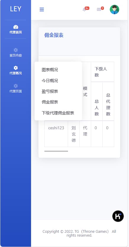 图片[13]-BOB体育新模板源码修复版最新程序系统+详细搭建教程-970kk