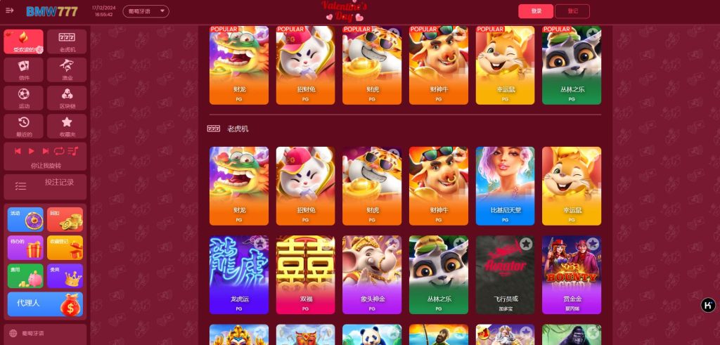 图片[7]-BMW777源码/巴西版电子娱乐源码/多语言PG游戏源码/接口api+本地游戏-970kk