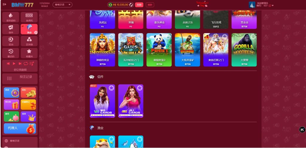 图片[10]-BMW777源码/巴西版电子娱乐源码/多语言PG游戏源码/接口api+本地游戏-970kk