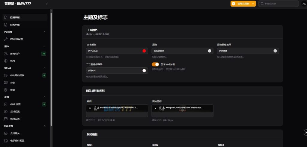 图片[12]-BMW777源码/巴西版电子娱乐源码/多语言PG游戏源码/接口api+本地游戏-970kk