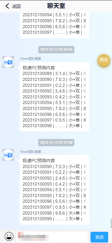 图片[3]-28带房间java旗舰28彩票系统源码,幸运28,澳洲幸运10,加拿大28彩票源码修复版-970kk