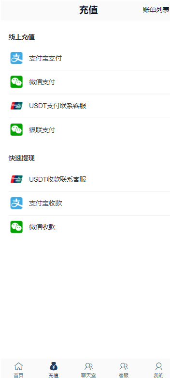 图片[4]-28带房间java旗舰28彩票系统源码,幸运28,澳洲幸运10,加拿大28彩票源码修复版-970kk