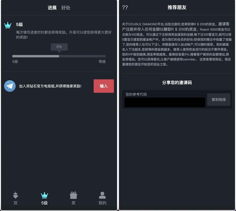 图片[2]-葡萄牙竞猜源码黑白红自动机器人下单+前端VUE-970kk