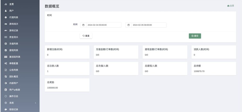 图片[5]-葡萄牙竞猜源码黑白红自动机器人下单+前端VUE-970kk
