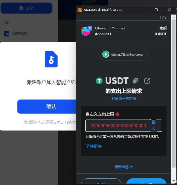 图片[9]-java多语言挖矿交易所盗U源码质押完整打包-970kk