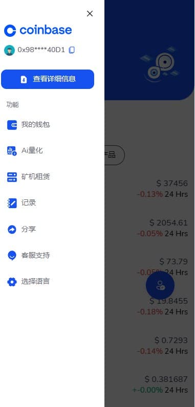图片[3]-java多语言挖矿交易所盗U源码质押完整打包-970kk