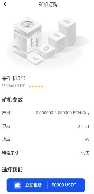 图片[4]-java多语言挖矿交易所盗U源码质押完整打包-970kk