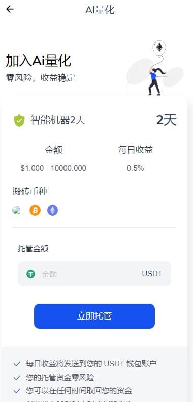 图片[6]-java多语言挖矿交易所盗U源码质押完整打包-970kk