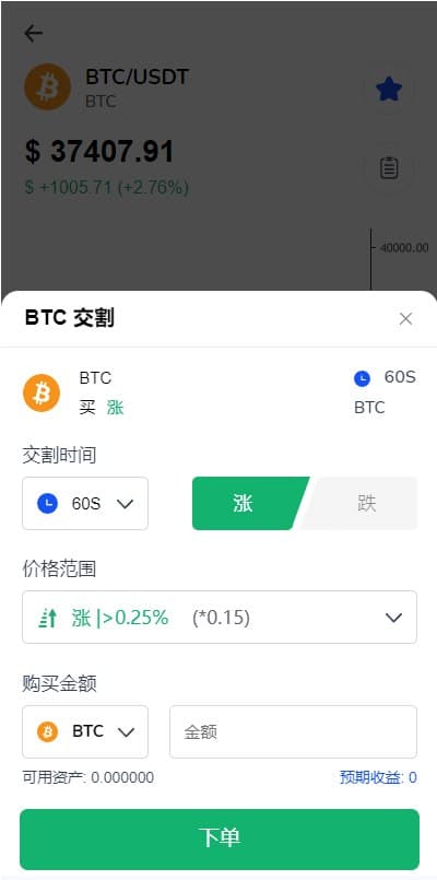 图片[7]-java多语言挖矿交易所盗U源码质押完整打包-970kk