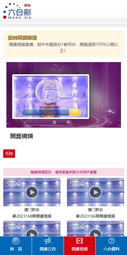 图片[5]-高仿49图库源码香港开奖预测网站完整源码自动采集-970kk