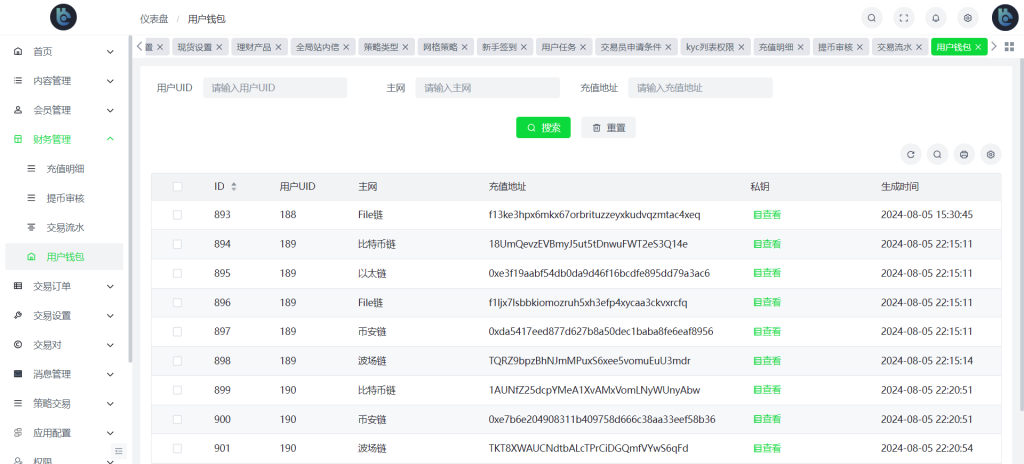 图片[23]-首发BBB交易所多语言源码区块链交易所多语言期权系统/币币交易/衍生品交易/盲盒/质押-970kk