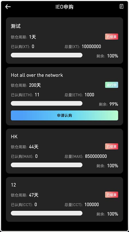 图片[7]-修复版MyOkex多语言交易所源码币币交易+永续+闪兑+C2C交易挖矿秒合约完整版+附带搭建教程-970kk