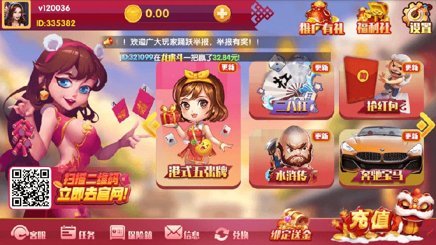 图片[2]-2025更新红色永利二开棋牌源码/完整数据修复/视频教程-970kk