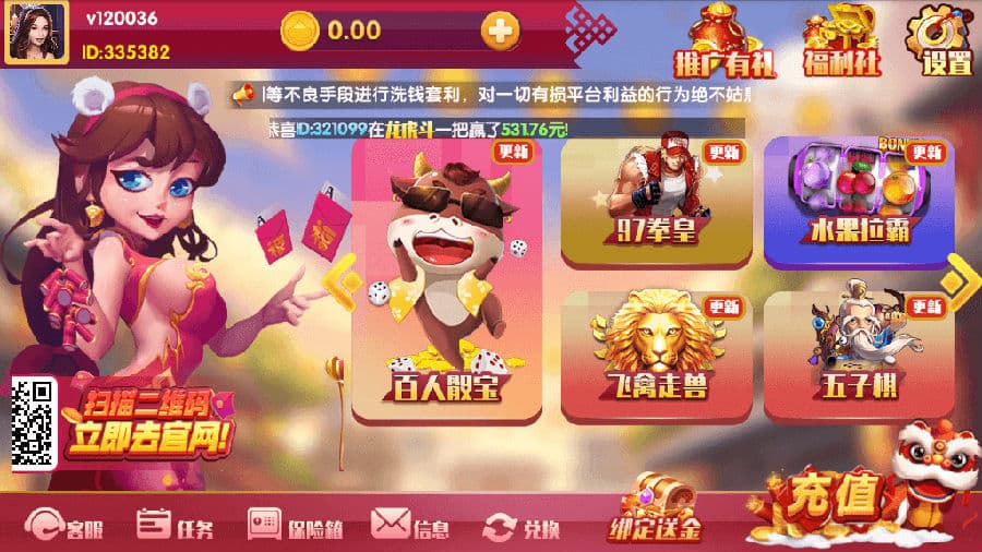 图片[3]-2025更新红色永利二开棋牌源码/完整数据修复/视频教程-970kk