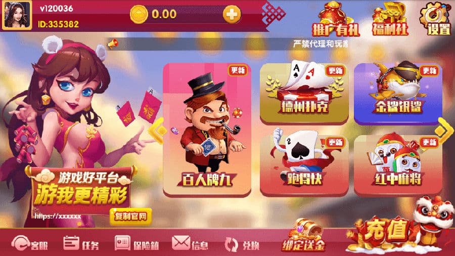 图片[4]-2025更新红色永利二开棋牌源码/完整数据修复/视频教程-970kk