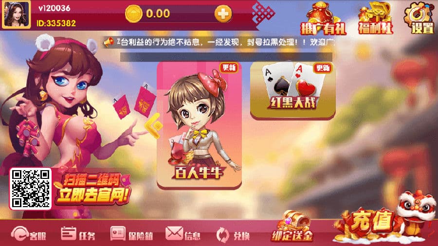 图片[5]-2025更新红色永利二开棋牌源码/完整数据修复/视频教程-970kk