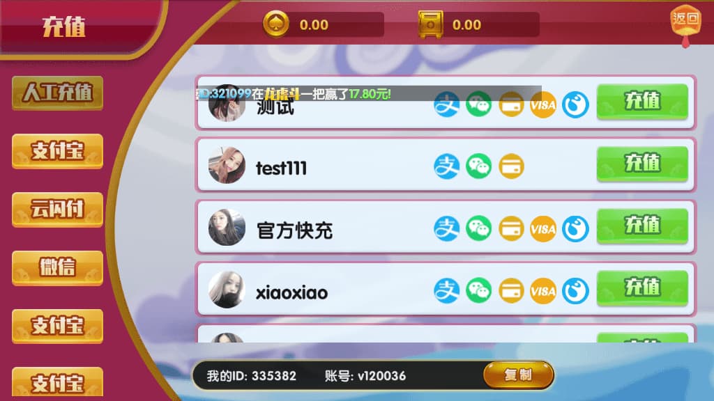 图片[6]-2025更新红色永利二开棋牌源码/完整数据修复/视频教程-970kk
