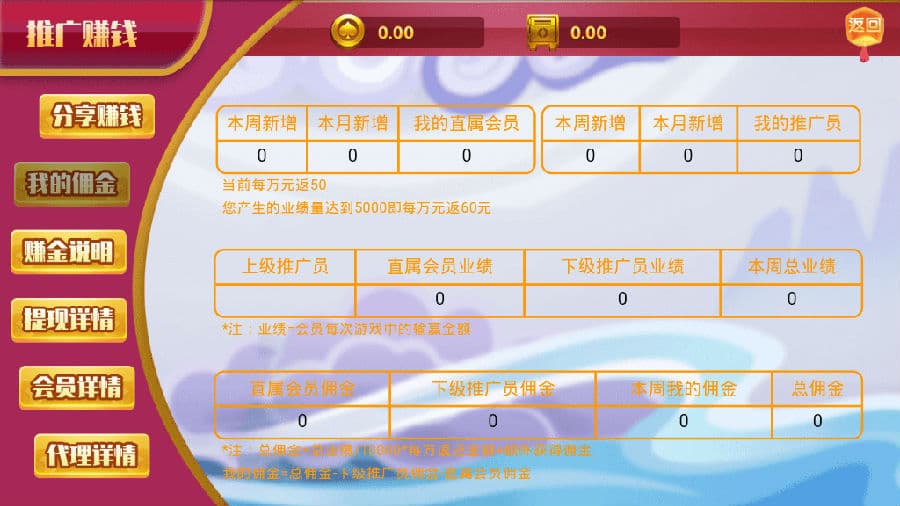 图片[7]-2025更新红色永利二开棋牌源码/完整数据修复/视频教程-970kk
