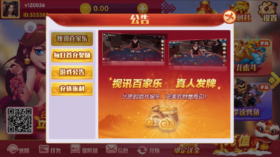 图片[8]-2025更新红色永利二开棋牌源码/完整数据修复/视频教程-970kk