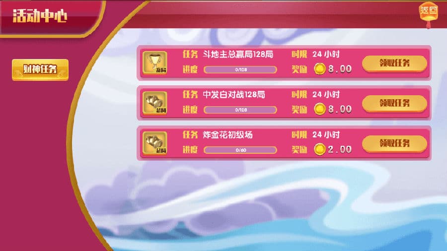 图片[9]-2025更新红色永利二开棋牌源码/完整数据修复/视频教程-970kk