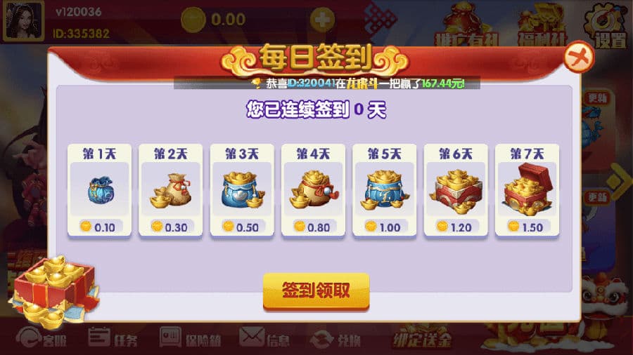 图片[10]-2025更新红色永利二开棋牌源码/完整数据修复/视频教程-970kk