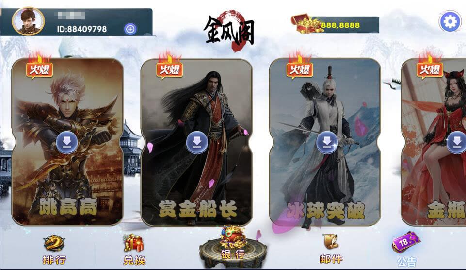 图片[6]-首发网狐电玩系列金凤阁电玩城棋牌游戏组件三端完整+解密工具-970kk
