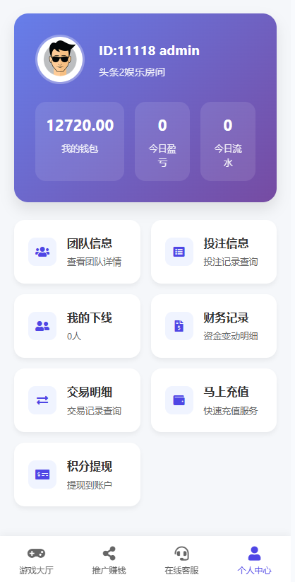 图片[3]-【首发】飞单幸运28源码+开奖百家乐带房间完整开源修复采集后台可预设开奖-970kk