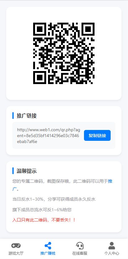 图片[4]-【首发】飞单幸运28源码+开奖百家乐带房间完整开源修复采集后台可预设开奖-970kk