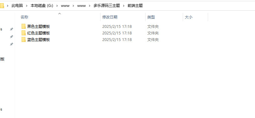 图片[38]-【首发】多乐游戏三主题模板彩票系统源码双玩法+分红契约洗码+usdt支付后台可控-970kk