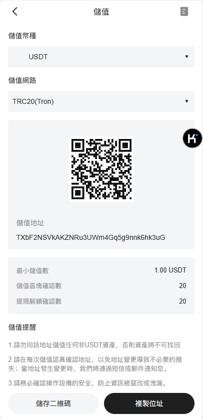 图片[18]-首发BBB交易所多语言源码区块链交易所多语言期权系统/币币交易/衍生品交易/盲盒/质押-970kk