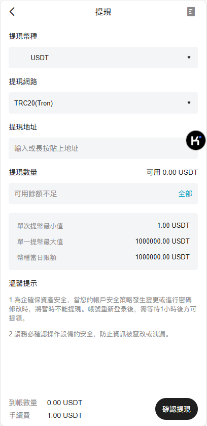 图片[8]-多语言BBB交易所源码区块链交易所多语言期权系统/币币交易/衍生品交易/盲盒/质押-970kk