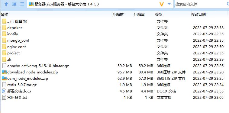 图片[5]-红色德州疯狂扑克源码/德州扑克源码带开发文档和搭建视频-970kk