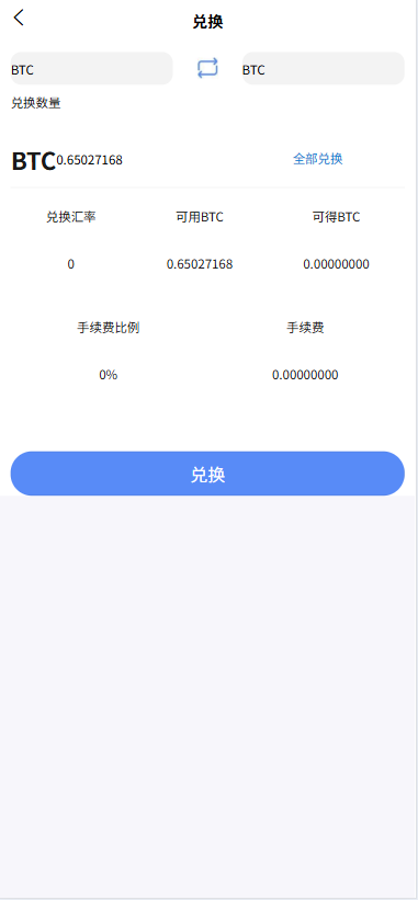图片[15]-首发多语言SCBFF交易所源码/新币申购/杠杆交易/C2C交易/秒合约/锁仓挖矿 PHP+uniapp源码 带机器人+安装教程-970kk