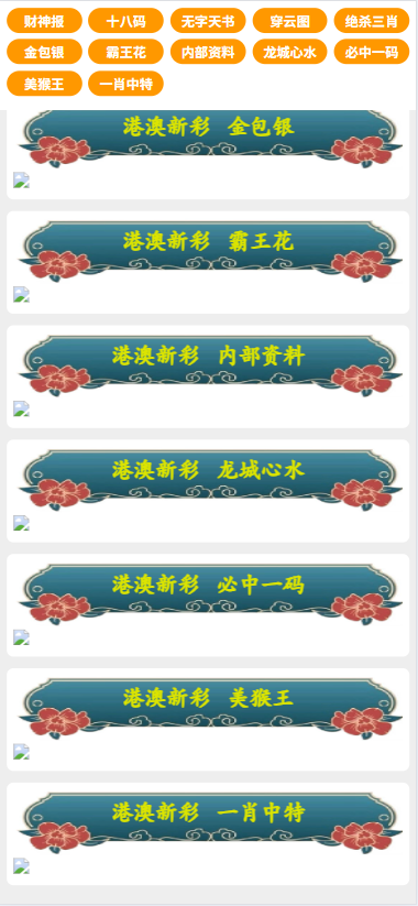 图片[3]-首发六合图库开奖源码完整开源二次开发版本-970kk