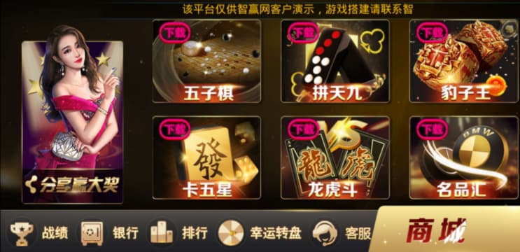 颂游黑金版棋牌源码双端app搭建环境linux-970kk